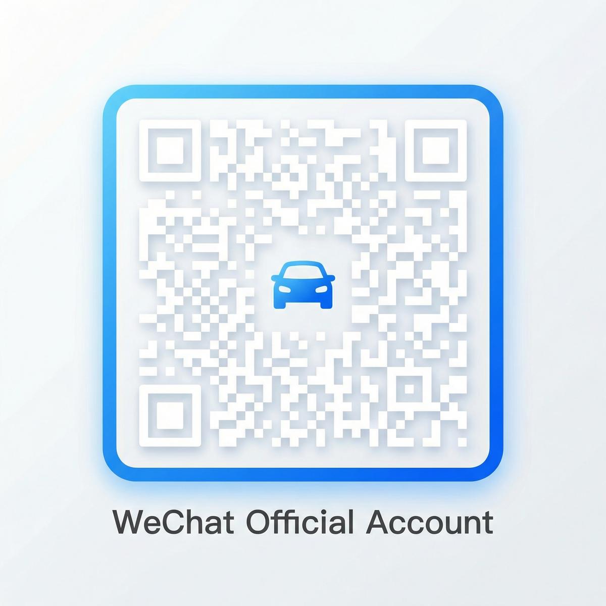 黄色仓库公众号二维码